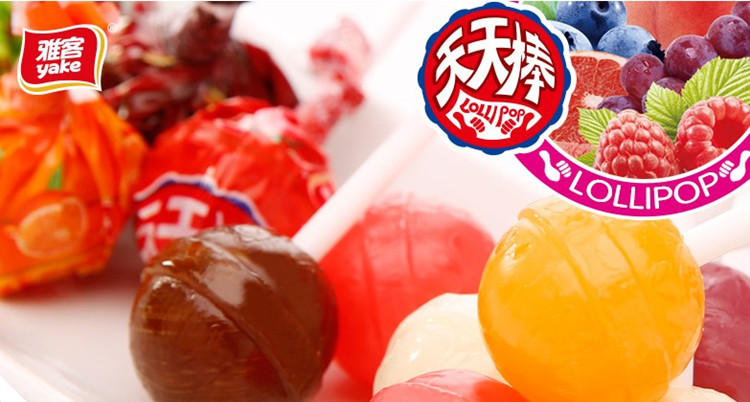 雅客天天棒棒棒糖 儿童最爱 婚喜庆糖果真知棒生日礼物 年货批发