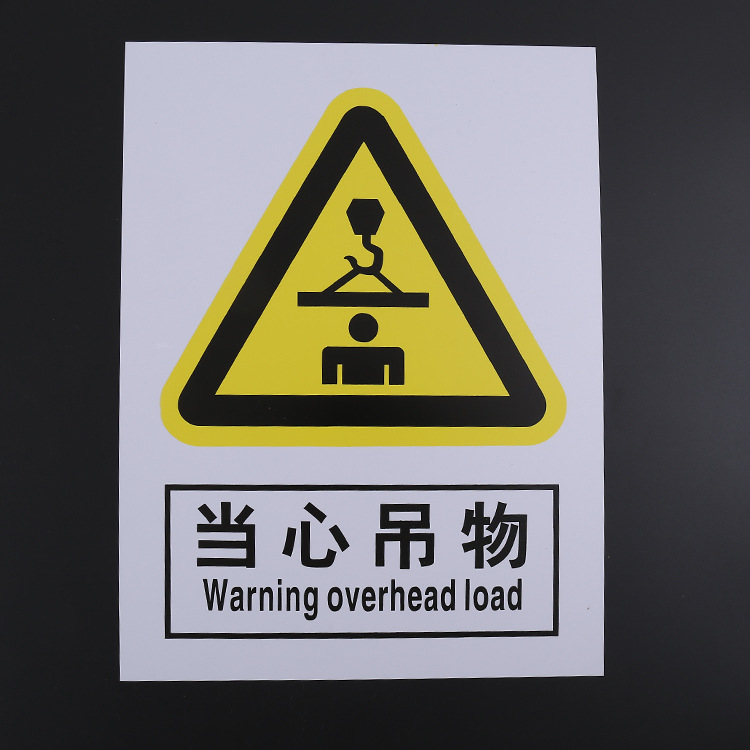 夜光地贴 夜光标牌 夜光消防标识 夜光疏散指示标志 安全警示牌