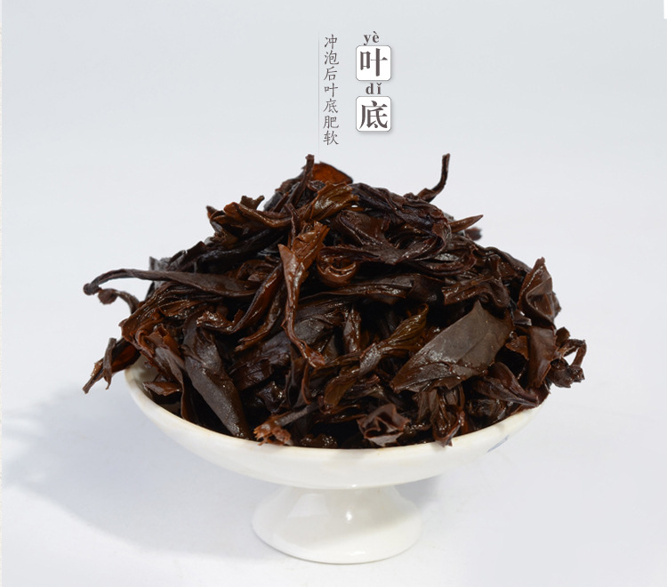 2015年福建武夷山野生大红袍 闽北乌龙茶 500g野生大红袍散装