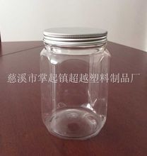 厂家直供1000g六角铝盖蜂蜜瓶 720ml透明塑料瓶 储物罐 (LG089)