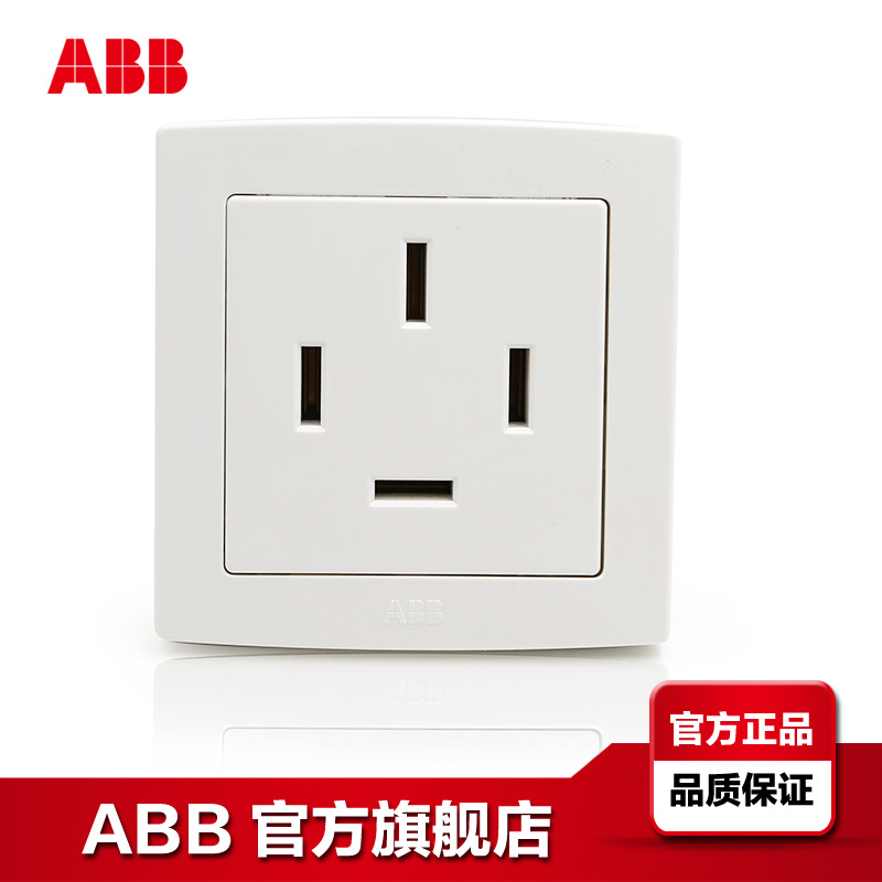 abb开关插座德韵直边三相四极动力插座al204;10080600