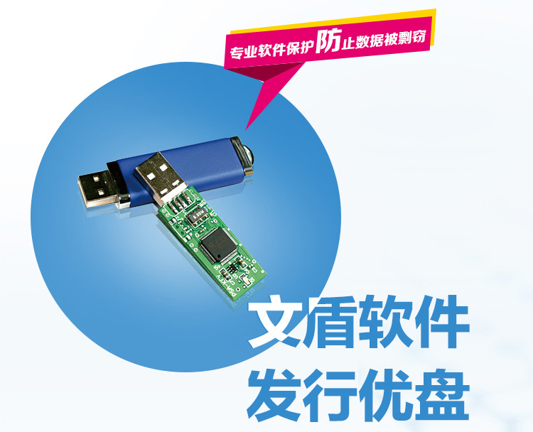 禁止u盘拷贝软件_从电脑往u盘拷贝,总是路径太深,怎么办_公司电脑禁止拷贝到u盘