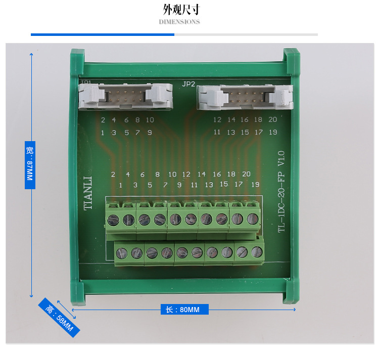 20位松下PLC专用端子台TL-IDC20-FP V1.0端子台与专用PLC放大板 松下PLC专用放大板,PLC端子台,松下PLC专用端子台,PLC转换板