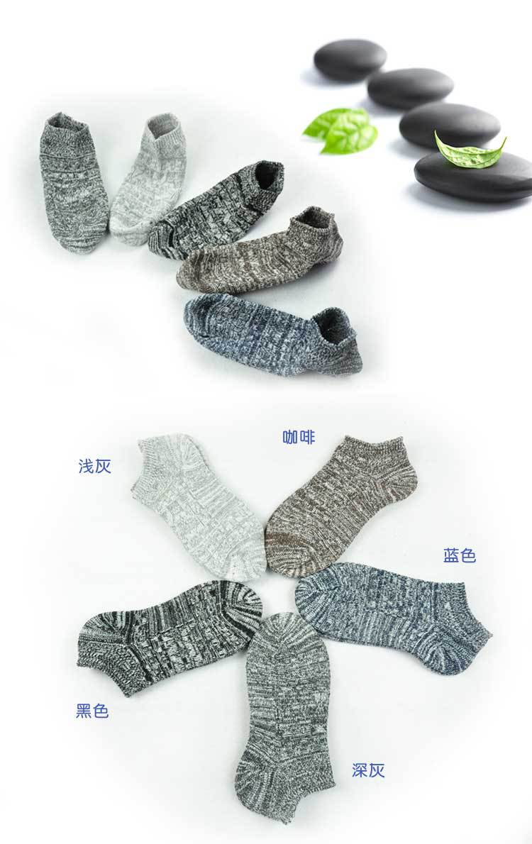1.28EOCO手工船袜男袜_02