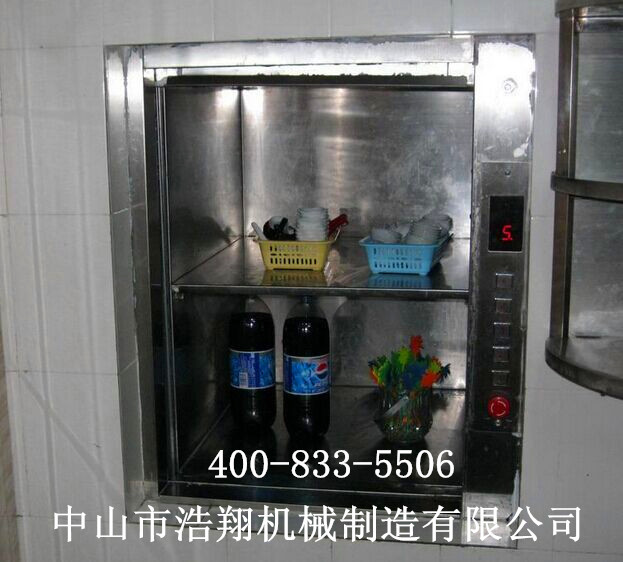 传菜升降机1_浩翔水印