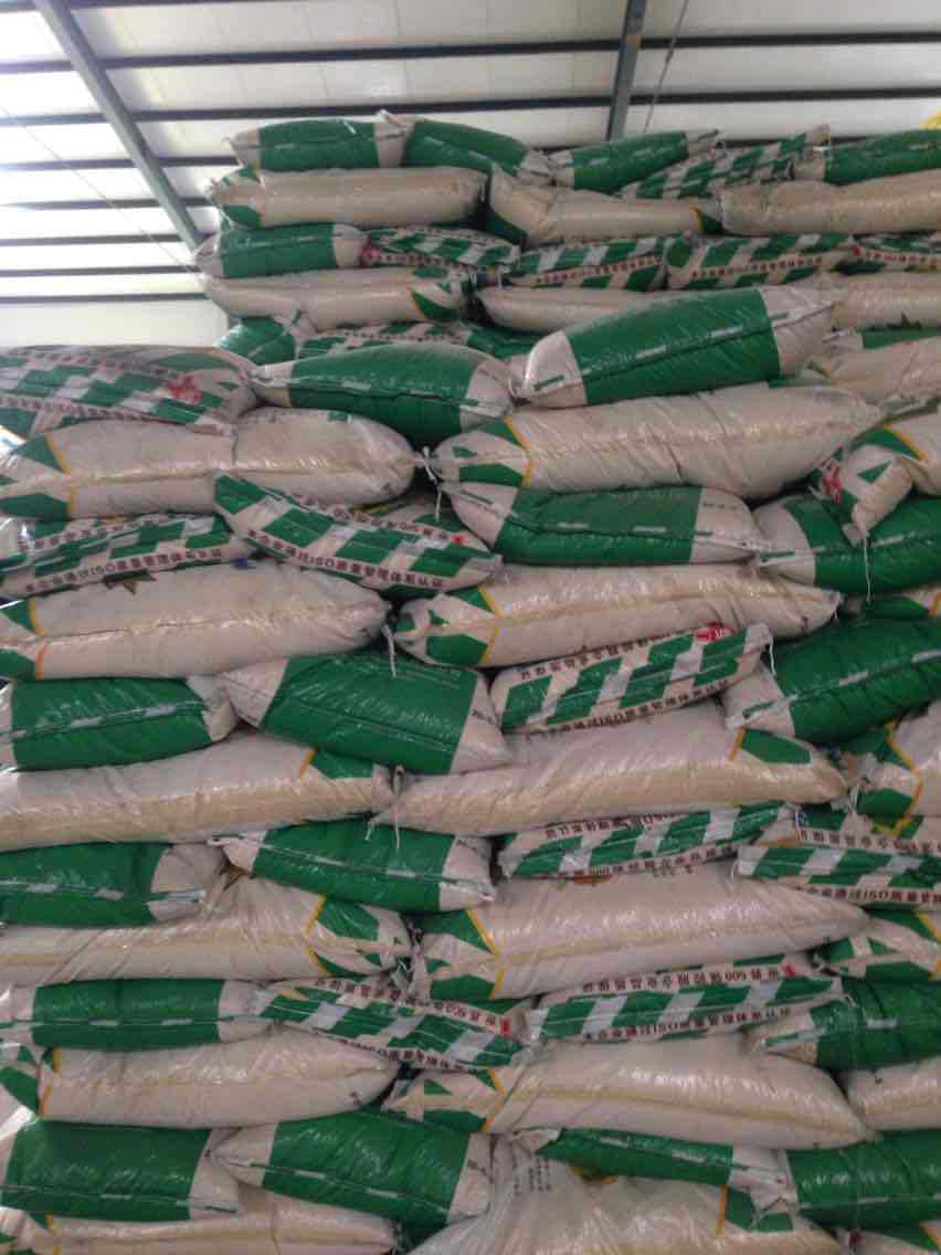 中化普欣15-15-15氮磷钾复合肥 中化氮磷钾复合肥批发价格 - 化肥批发