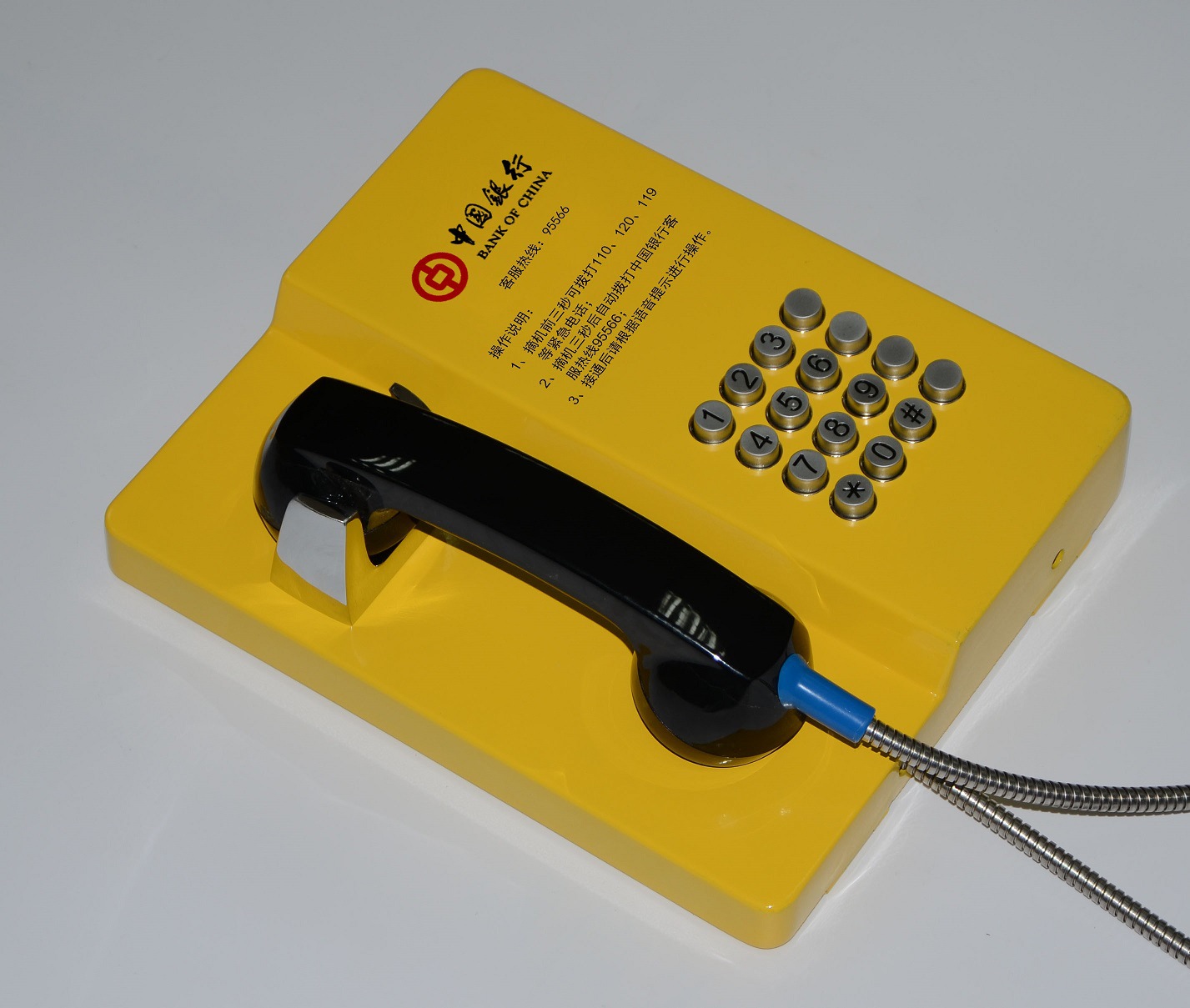 华夏银行95577. 招商银行95555. 广发银行400830. 兴业银行95561.