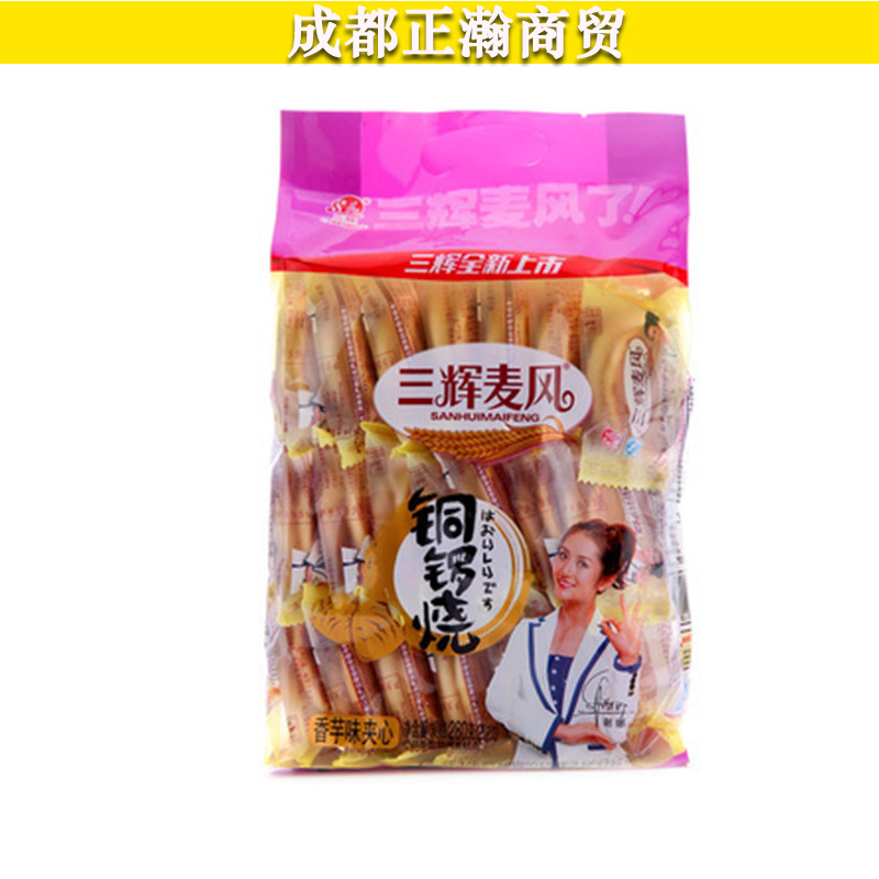 三辉麦风铜锣烧 夹心蛋糕  280g  四种口味客混批
