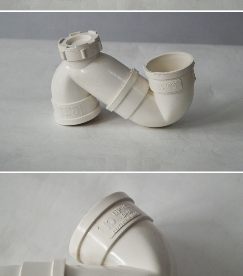 【厂家直销】pvc反水弯 s弯 pvc管件管材 多规格可选择量大从优