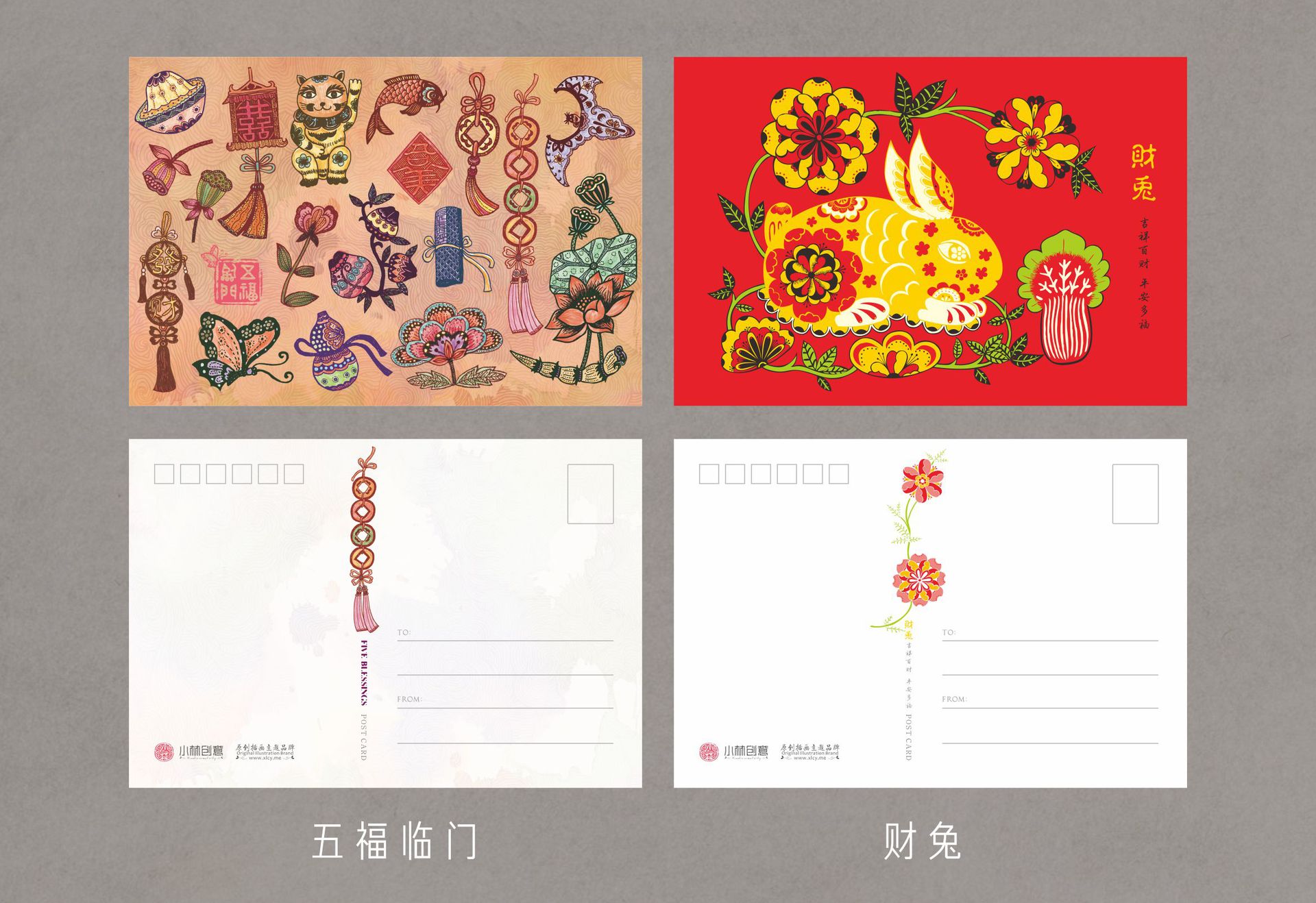 单张明信片13