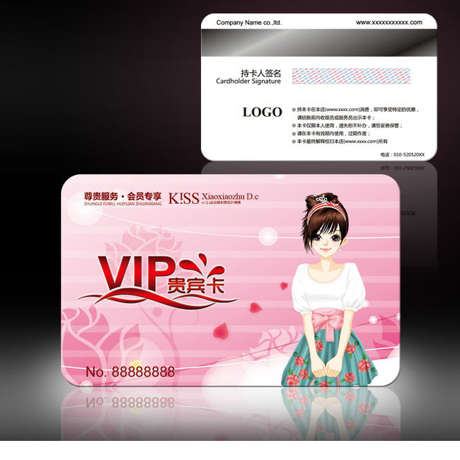 2695023421_909532611