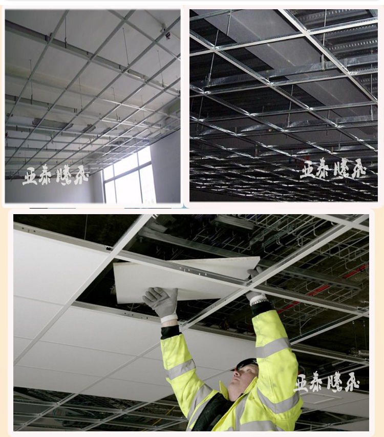 t型铝合金烤漆龙骨硅钙板吊顶烤漆龙骨w形收边角亚泰w