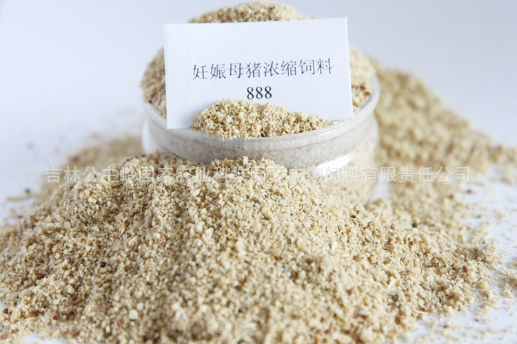 生长育肥猪配合饲料 颗粒 粉料 玉米饲料 厂家批发零售 全.