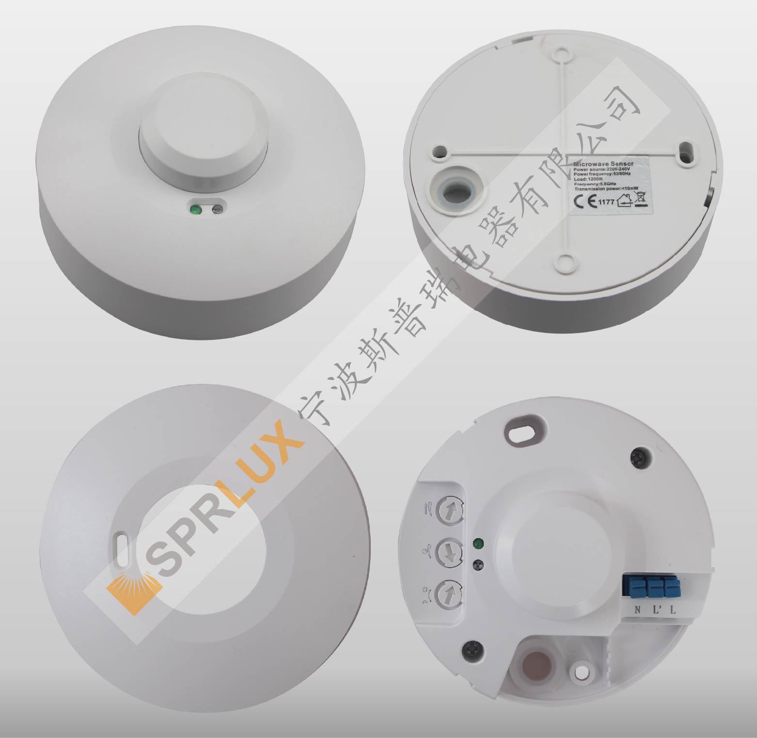 吸顶式人体微波感应器sp-m01,感应开关,宁海灯具开关 高频5.8g
