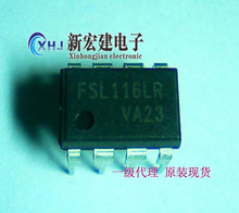 专营仙童（FSC）/ON FSL116LR FSL116HR 液晶电源芯片 原厂原包