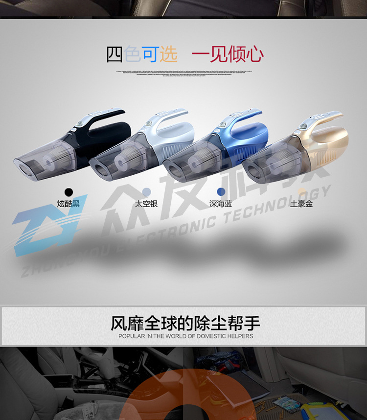 吸尘器详情页定稿加水印_05