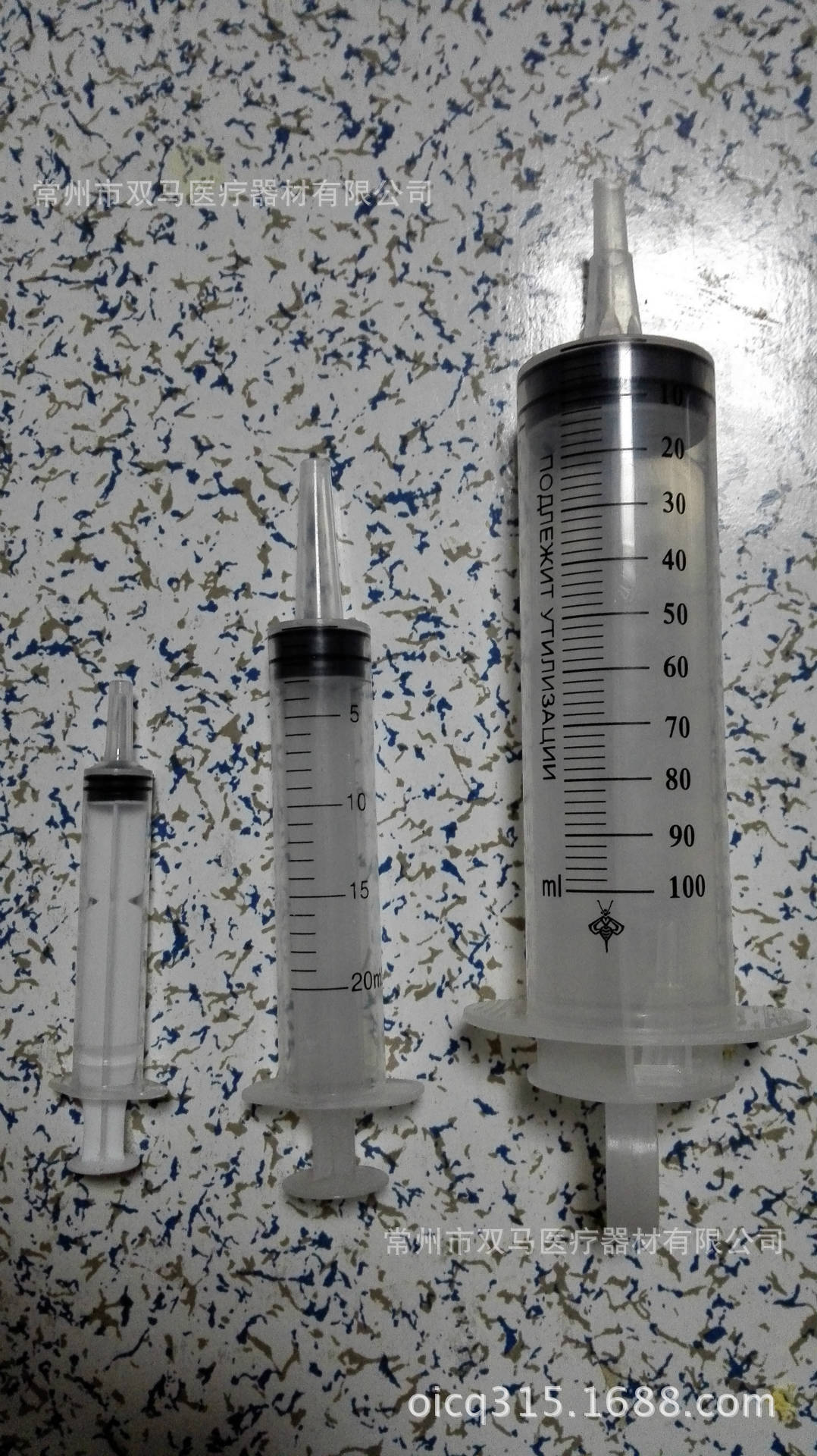 5ml冲洗器6毫升喂食器 注射器