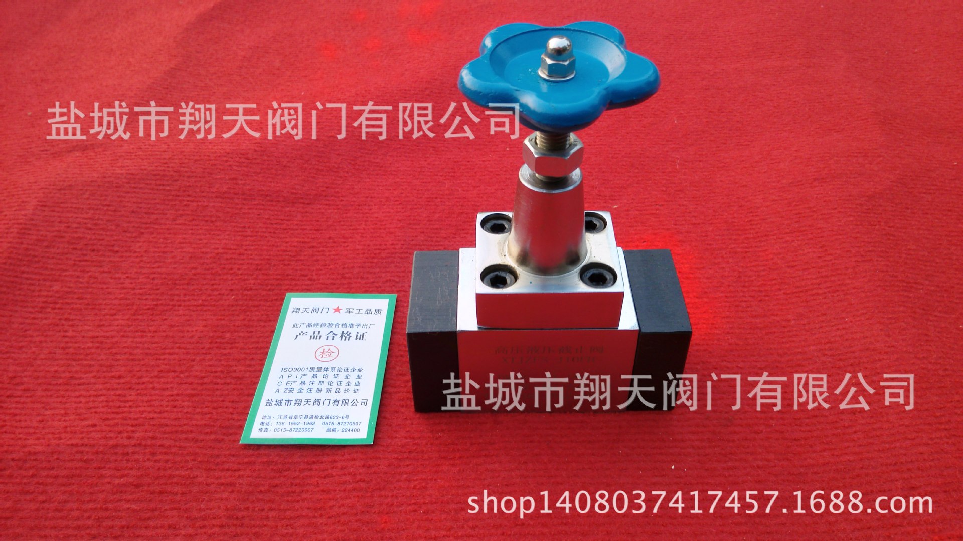 直供定做各种xtjzfs型高压液压截止阀直角式内螺纹截止阀