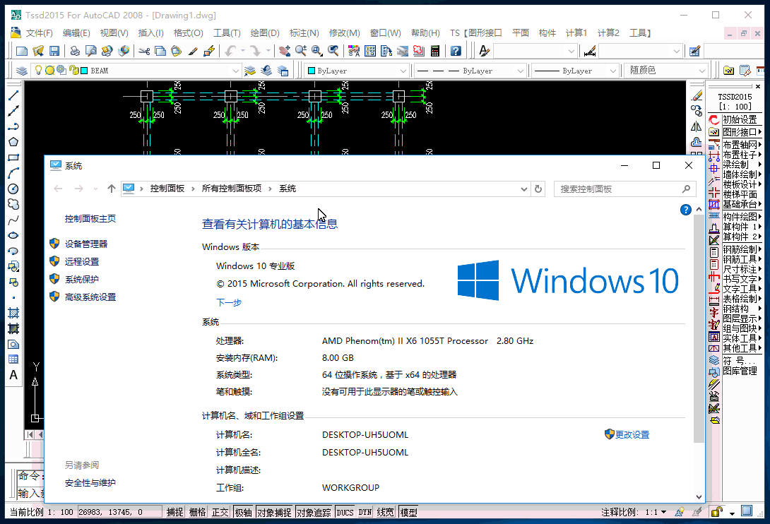 屏幕截图 软件窗口截图 1090_742 gif 动态图 动图