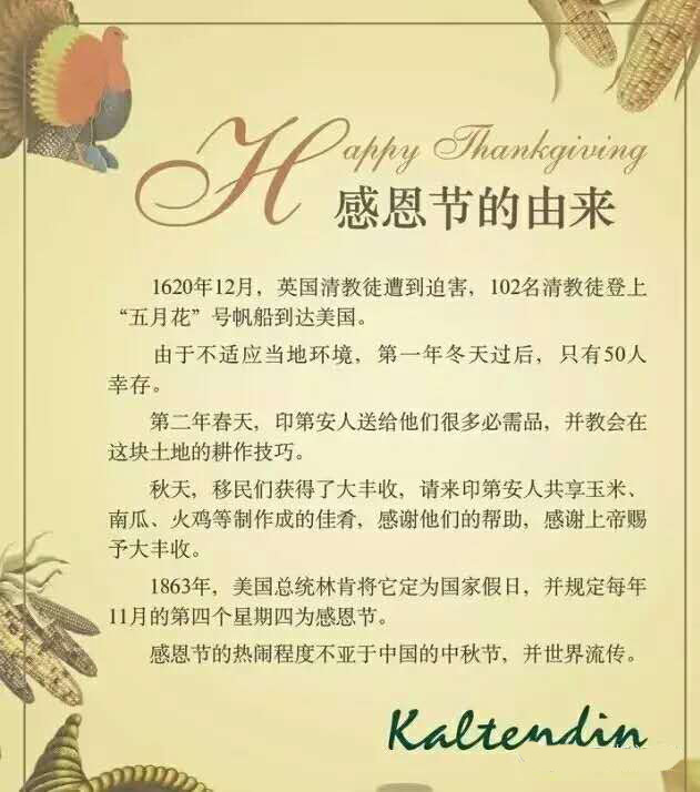 有關(guān)感恩的故事_感恩老師的故事_關(guān)于我感恩父母的作文