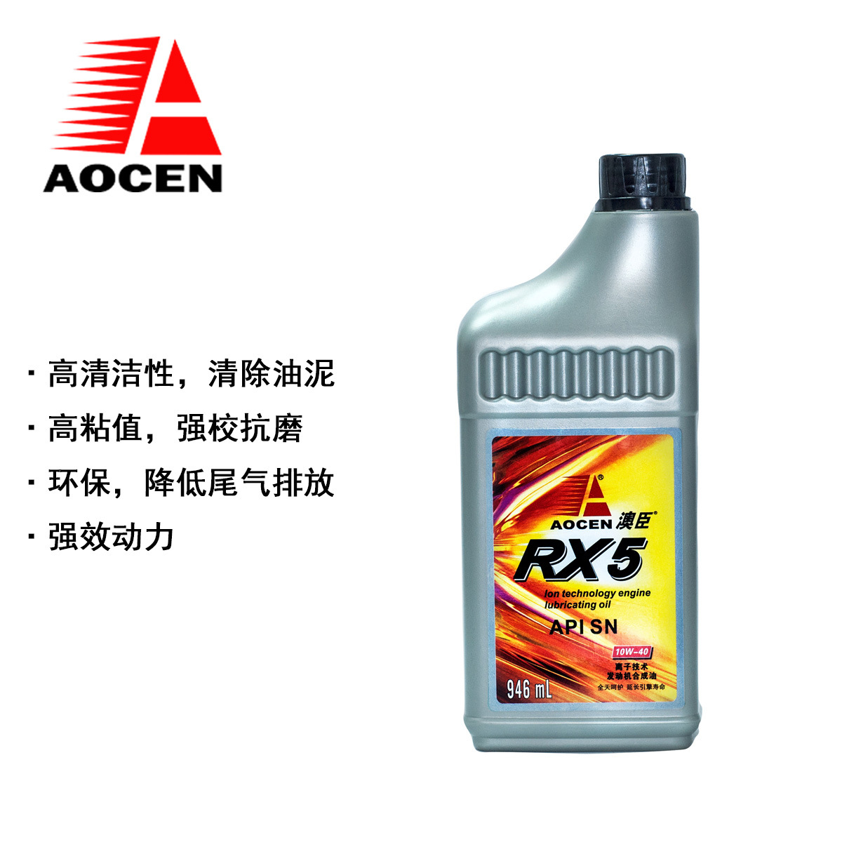 去油泥韩国双龙进口基础油全新离子合成轿车机油澳臣rx5汽车机油