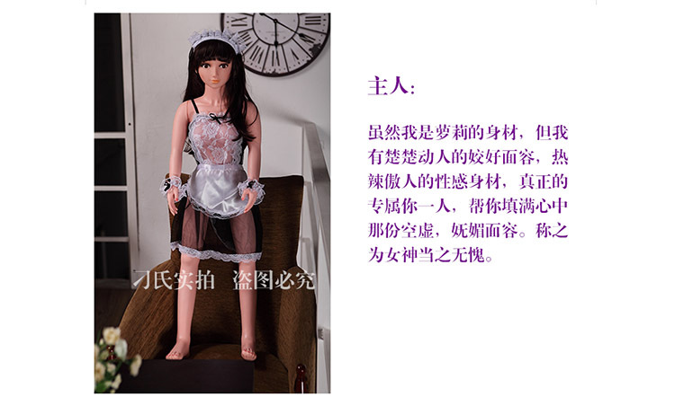 有水印實體娃娃_28