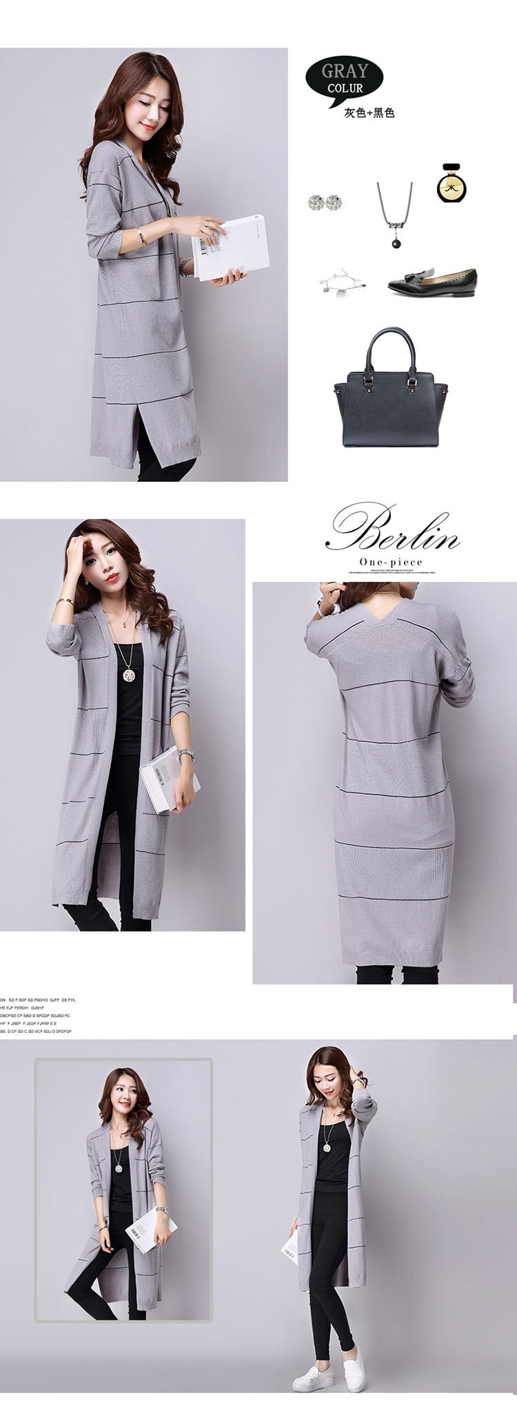 模特展示灰色_01