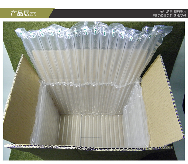 充气垫 纸箱内衬防震垫快递物流气柱排垫定制 一套防震防摔气垫