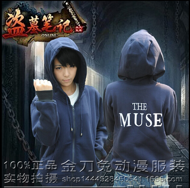 盗墓笔记cosplay周边 小哥张起灵外套 闷油瓶卫衣 瓶邪连帽衫