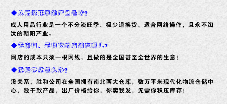 一件代發軟文_02