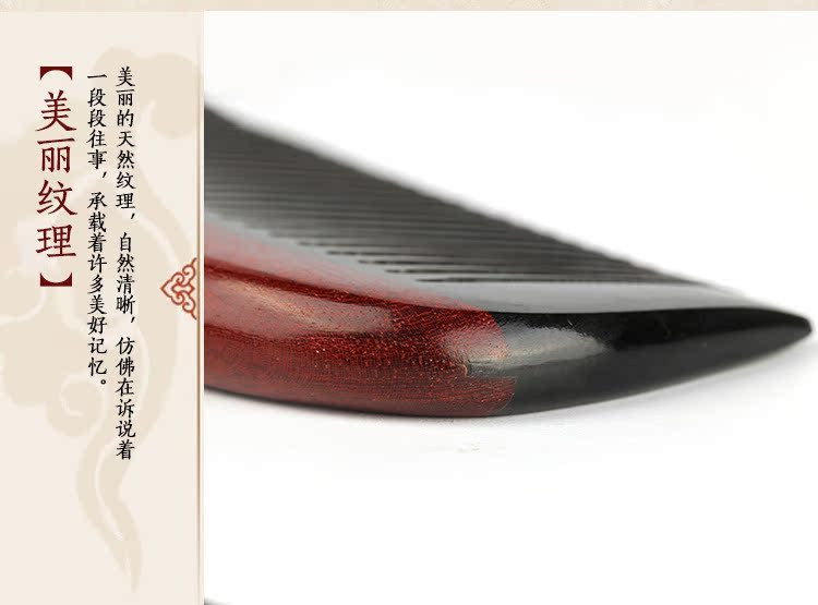 绿檀木梳_天然绿檀木梳 黑水牛角头梳 保健血