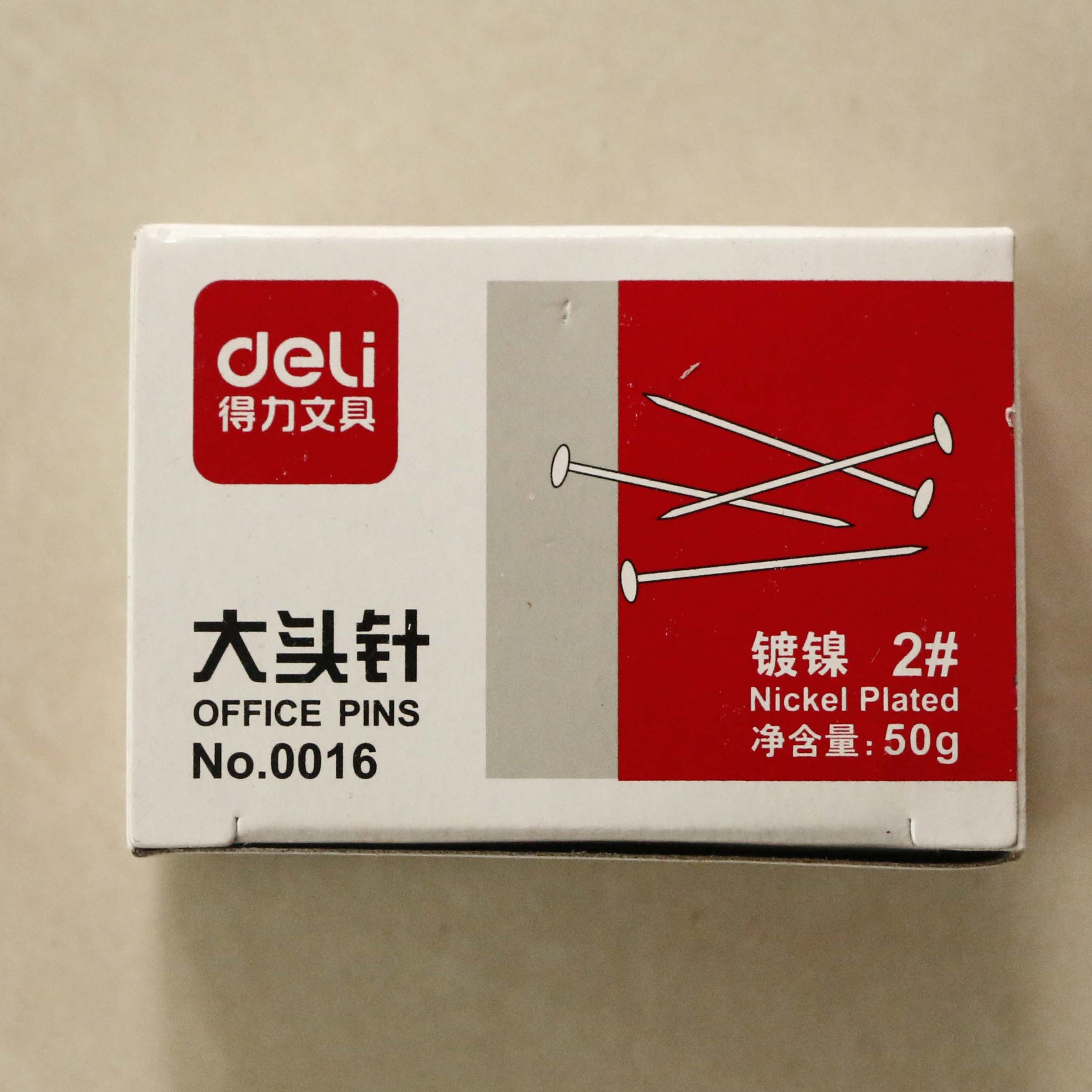 得力0016大头针 2#镀镍钉子财务专用钢制大头针耐用限10盒的倍数