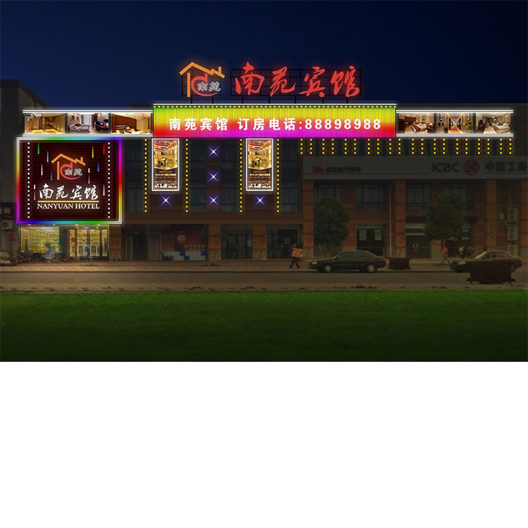 饭店酒店楼顶外墙户外led广告牌产品介绍;(不支持网上交易)上门设计==