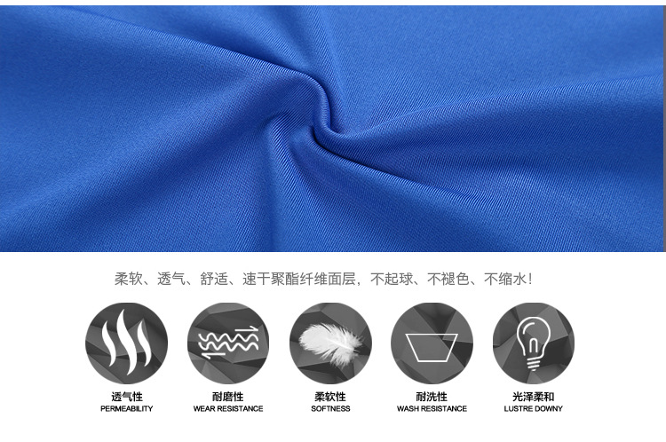 时尚新款男士t恤 柔软面料速干排汗不起球 休闲百搭运动长袖