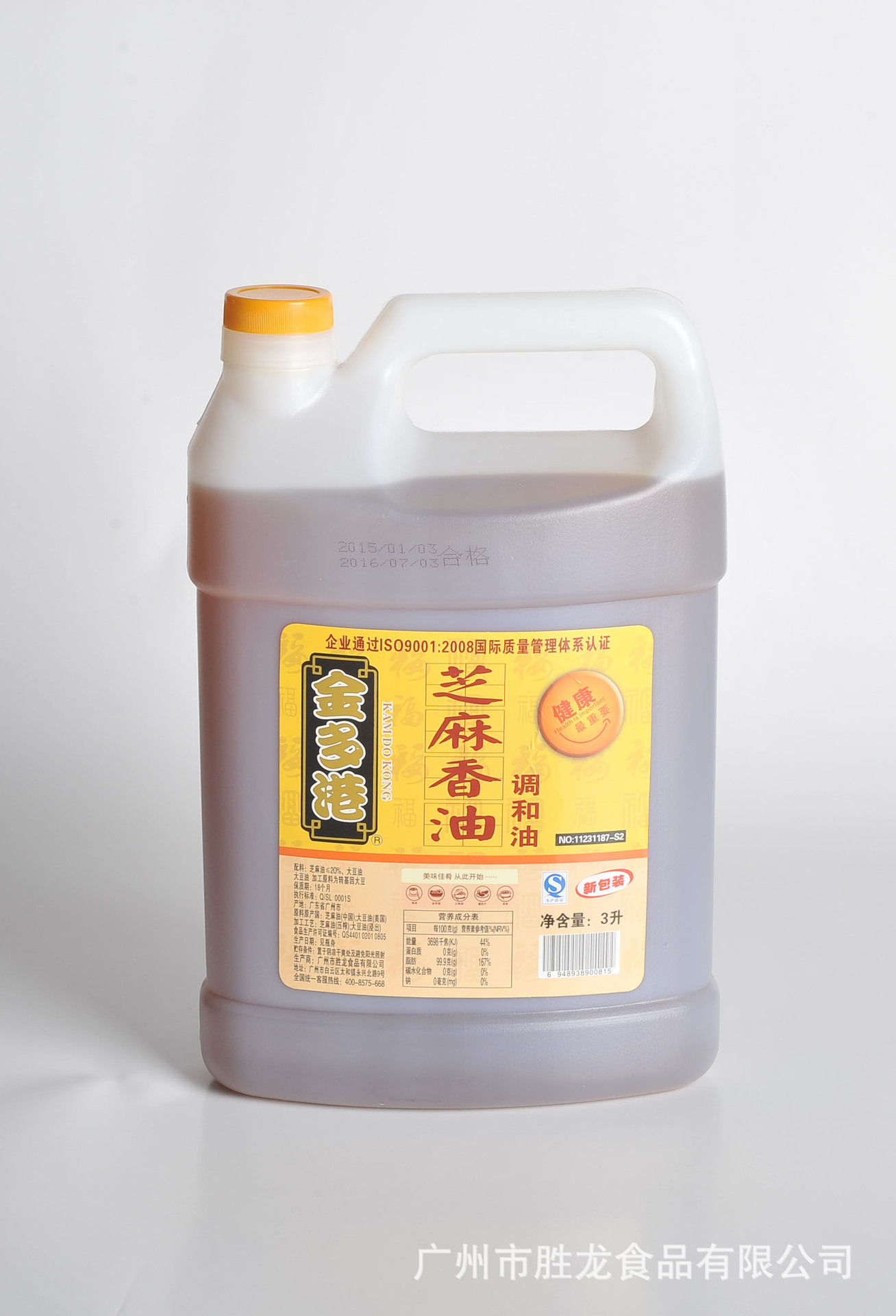 金多港芝麻油适用凉拌菜砂锅粥调味增香