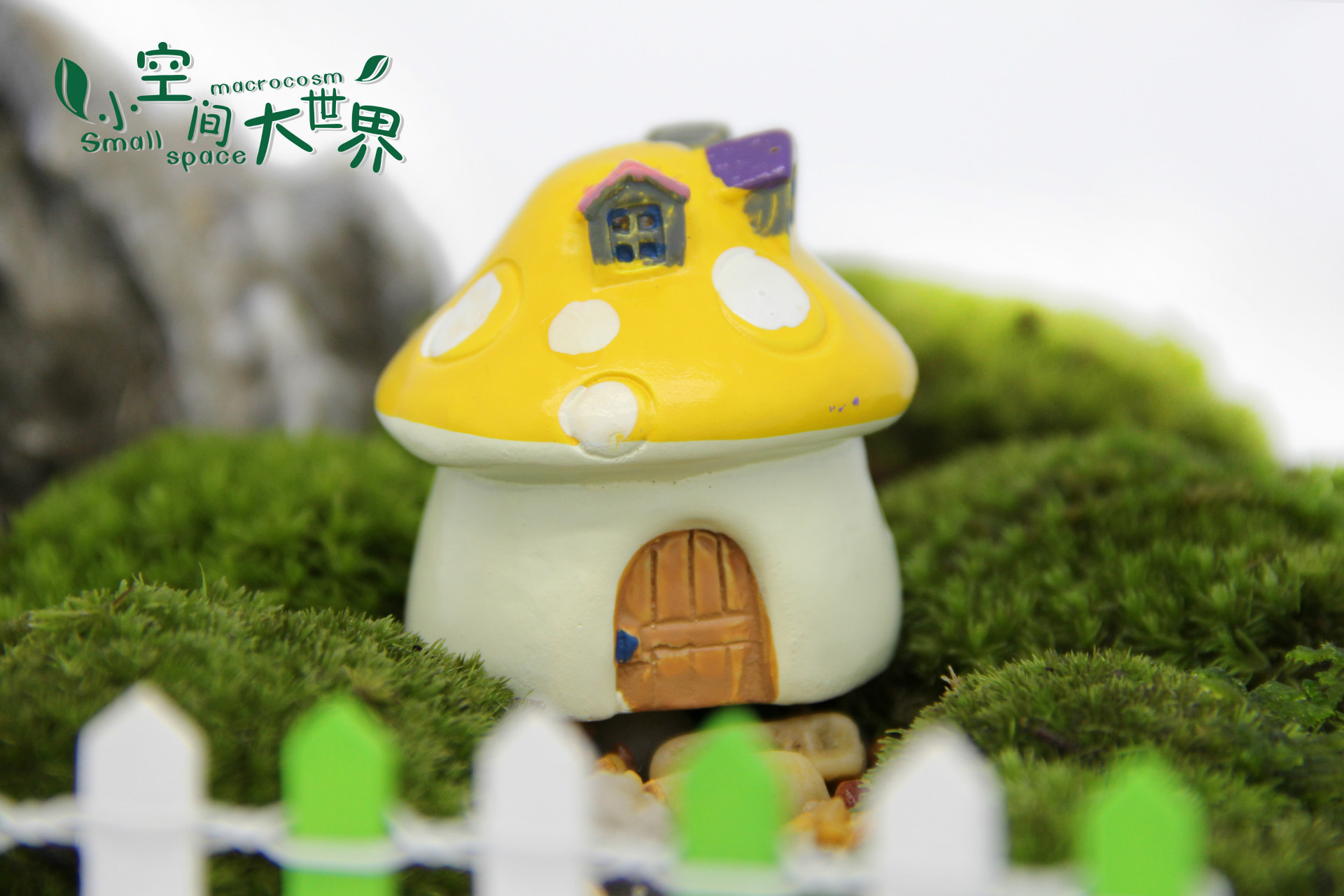 苔藓微景观生态瓶装饰房屋 蘑菇造型小房子 diy蘑菇摆件 创意小屋