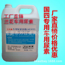 兰花尿素价格_今日最新兰花尿素价格行情走势