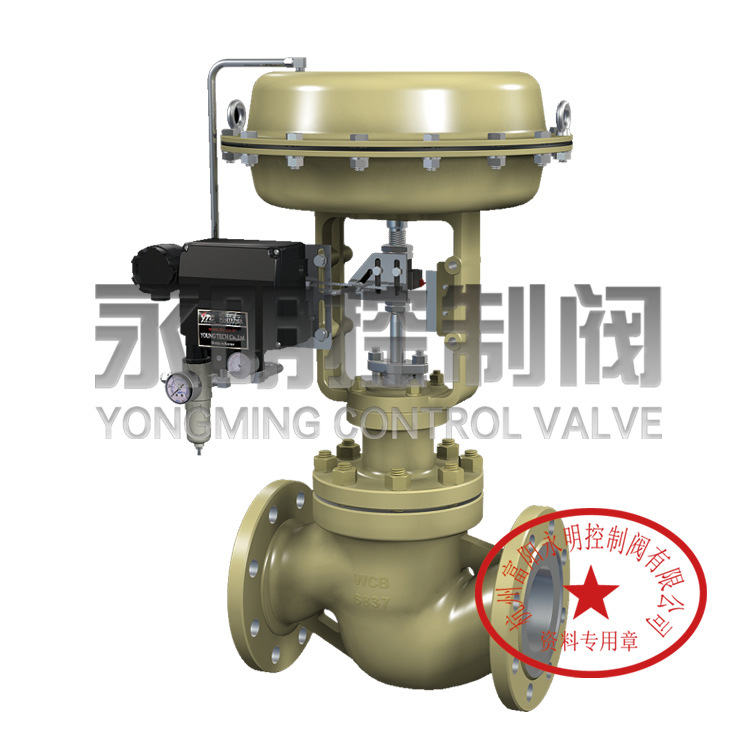 P-ZXP单座调节阀