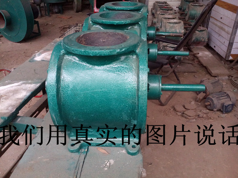 闭风器 粮食机械配件 关风器 面粉机械
