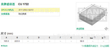 MANN FILTER 曼牌 空调滤清器 CU1722