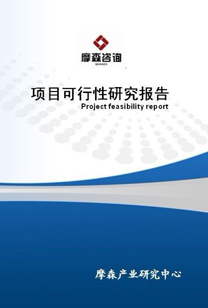 微小型聚四氟乙烯绝缘射频电缆项目可行性研究报告?泓域咨询