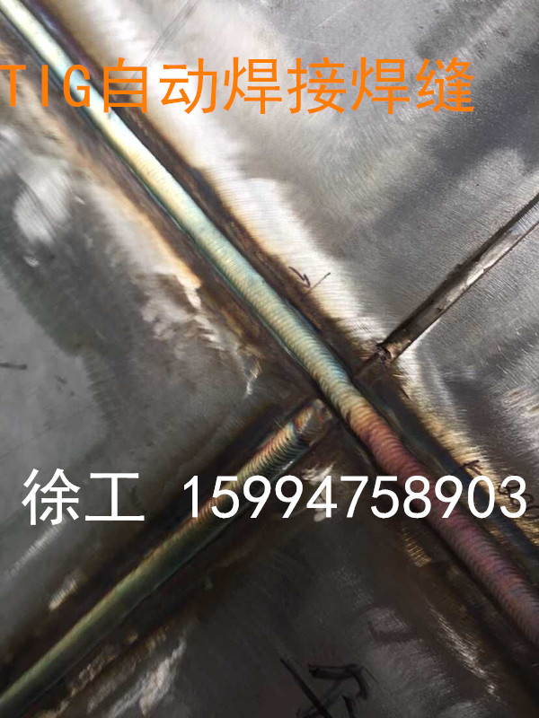TIG焊缝3_副本