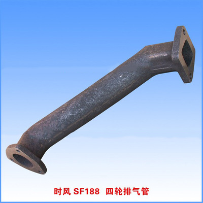 单缸柴油机配件 时风sf188四轮排气管