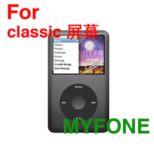 适用 苹果ipod classic屏幕/按键/机身全套保护贴膜