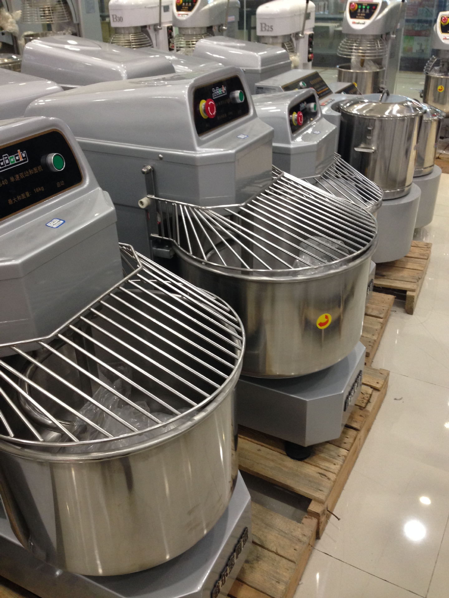 恒联b25和面机面包房搅拌机食品搅拌机小型商用搅拌