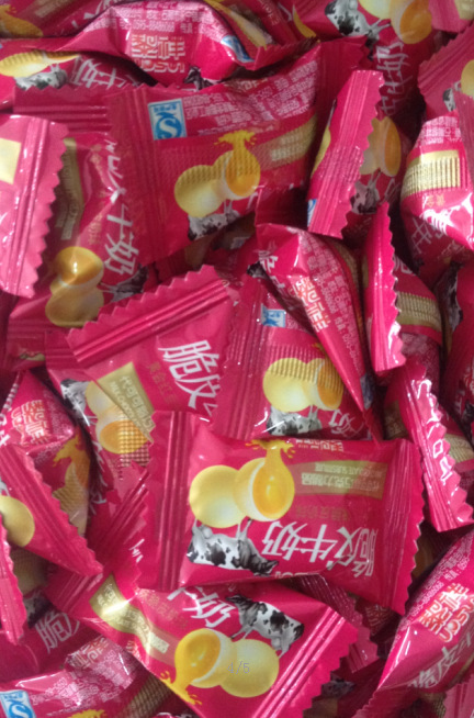 黎祥脆皮牛奶糖粒黎祥*脆皮牛奶糖*多种口