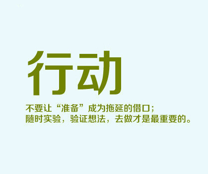 【罗斯柴尔德家族的家训】