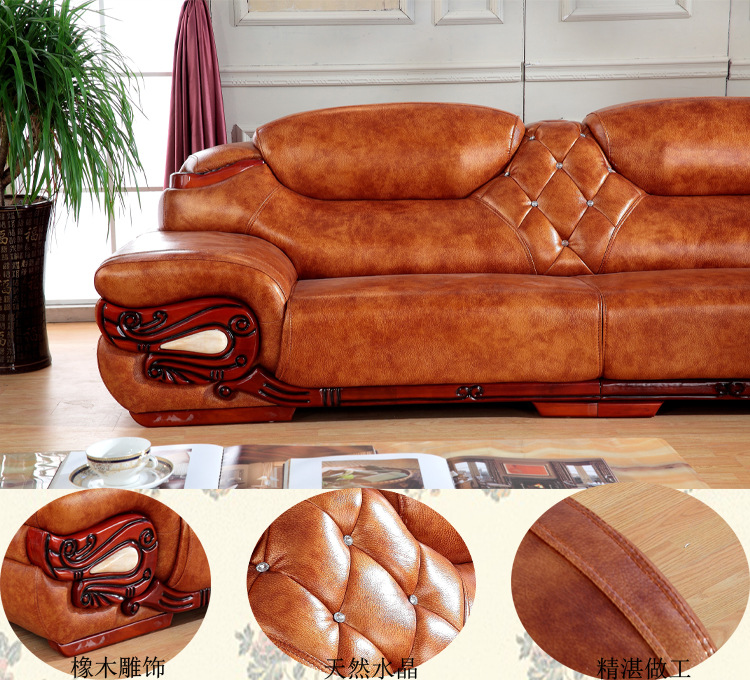 佛伦美斯 现代中式厚皮沙发 1 2 3二层皮沙发组合 家用客厅沙发