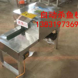 我爱发明自动杀鱼机_我爱发明自动杀鱼机价格