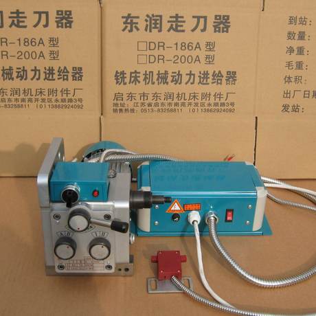 供应3号-6号铣床走刀器